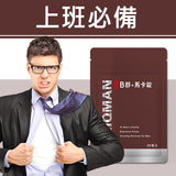 UNIQMAN Vitamin B Complex + MACA Tablets⭐B群+馬卡錠 freeshipping - Bluemoon Secrets Chamber